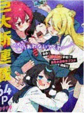 荒原信使 冒险动漫海报