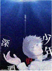 离婚后前夫跪求复合 短剧海报